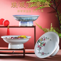 景德镇影青陶瓷水果盘中国风点心盘供盘茶桌盘子传统中式糕点盘