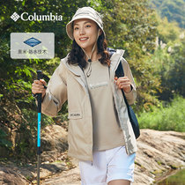 Columbia哥伦比亚冲锋衣女防风防水耐磨单层薄款夹克外套XR5387