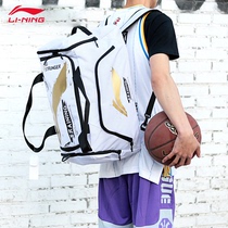 李宁赞助版篮球包3+1双肩包超大容量健身背包可拎可背训练运动包