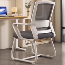 电脑椅子舒服久坐办公座椅宿舍大学生靠背椅舒适家用学习书桌凳子