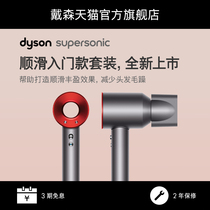 Dyson戴森吹风机Supersonic HD08 Origin电吹风家用大功率负离子