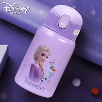 迪士尼儿童保温杯小学生上学专用带吸管水杯男童女孩宝宝水壶