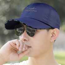 春夏季帽子男士韩版棒球帽速干户外遮阳帽防晒太阳帽薄鸭舌帽透气