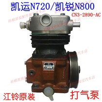 凯锐N800空气压缩机凯锐打气泵凯运N720打气泵凯锐打气泵