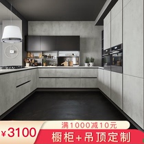 武峰 定制橱柜 厨房整体厨柜 现代实木岩板白色灰色 设计翻新装修