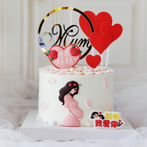 网红母亲节烘焙蛋糕装饰摆件感恩妈妈孕妇妈妈我爱你生日派对插件