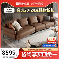 新款顾家家居意式轻奢真皮沙发设计感简约艺术纳帕皮异形沙发1180