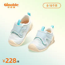 基诺浦机能鞋透气网面小兔子婴儿宝宝鞋子步前学步关键鞋TXGB1960