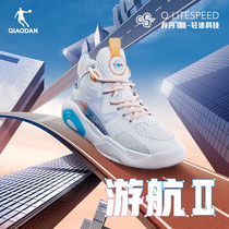 中国乔丹运动鞋男2024新款网面高帮时尚板鞋男GM23230502