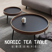 茶几小户型轻奢极简小圆桌简约现代边几客厅家用圆形矮桌组合茶桌