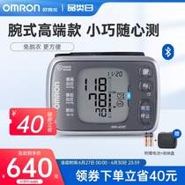 欧姆龙电子血压计HEM-6320T 手腕式血压计 家用血压测量仪