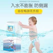 一次性泳裤婴儿游泳纸尿裤防水拉拉裤尿不湿宝宝0-3岁婴童馆专用