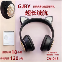 GJBY猫耳真无线头戴式蓝牙耳机CA-045智能超长续航主动降噪立体声
