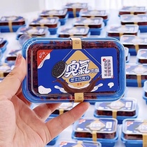 100套奥气肉酥芝士巧克力蛋糕盒奥奥肉松奶油饼干碎蓝色包装盒