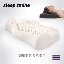 泰国乳胶枕颈椎枕头助睡眠富贵包睡觉病人睡觉专用护颈天然橡胶枕