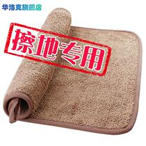 拖地瓷砖无水印擦木地板抹布专用清洁毛巾加厚吸水不掉毛家政保洁