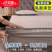 乳胶床垫套罩软垫席梦思保护套垫被全包防滑固定纯棉床笠单件定制