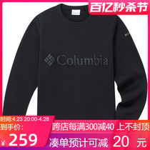 Columbia哥伦比亚卫衣男22春季新款套头休闲圆领加绒上衣AE0358