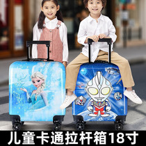 儿童拉杆箱遛娃行李箱儿童坐椅宝宝带娃出行神器爱莎的公主旅行箱