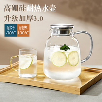家用耐高温冷水壶大容量冰箱玻璃凉水壶冷泡壶茶壶凉水杯装水套装