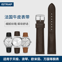 iStrap真皮手表带男士复古牛皮女代用欧米茄万国美度天梭浪琴表带