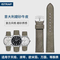 iStrap手表带男真皮复古磨砂牛皮20mm适用万国浪琴欧米茄帝陀天梭