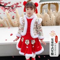 New baby Hanfu girl's winter New Year clothes children's Chr