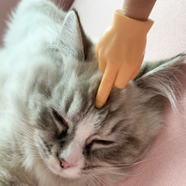 抖音同款撸猫逗猫小手手指套搞怪玩具整蛊神器迷你小手模型橡塑胶