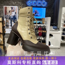 ECCO爱步女靴 2023秋冬新款高跟马丁靴西部牛仔靴 型塑雕塑207373