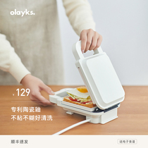 olayks出口日本三明治机早餐机神器家用多功能小型华夫饼烤面包机