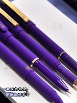 五千年紫色笔中性笔0.7mm学生成年硬笔签字笔1.0mm水性笔可替换芯