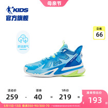 中国乔丹童鞋儿童篮球鞋网面透气2024夏季新款中大童男童运动鞋子