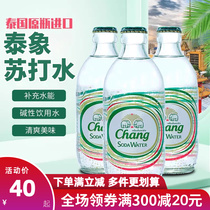 泰象CHANG牌泰国进口泰象苏打水原味气泡水饮料象整箱chang牌柠檬