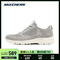 Skechers斯凯奇夏季新款男鞋透气一脚蹬第六代健步鞋缓震运动鞋