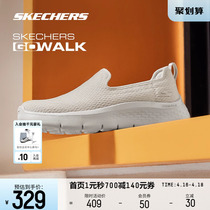 Skechers斯凯奇健步鞋2024男女同款高透气一脚蹬轻便休闲运动鞋子