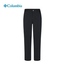 Columbia哥伦比亚男裤春季新款机织长裤男士拒水防晒休闲裤AE4413