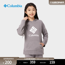Columbia哥伦比亚户外女童休闲连帽长袖旅行运动卫衣AG9146