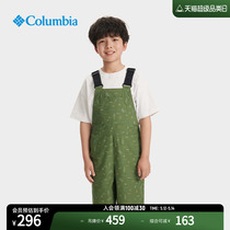 Columbia哥伦比亚户外24春夏新品男童简约运动背带机织短裤AB8608