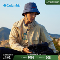 Columbia哥伦比亚户外男子轻薄连帽旅行野营休闲机织外套WE4630