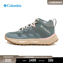 Columbia哥伦比亚户外男女FACET75中帮立体防水旅行登山徒步鞋