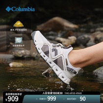 Columbia哥伦比亚户外女子轻盈缓震抓地运动水陆两栖溯溪鞋DL8463