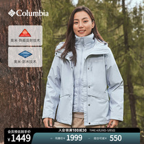 Columbia哥伦比亚女银点可拆卸抓绒内胆防水三合一冲锋衣WR7639