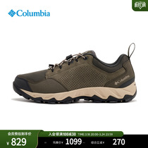 Columbia哥伦比亚户外24春夏新品男轻盈缓震抓地徒步登山鞋DM5101