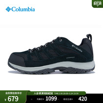 Columbia哥伦比亚户外男子防水抓地运动舒适徒步鞋登山鞋