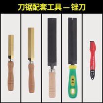 园林锯子手锯伐齿工具锉刀剪刀磨刀器高硬度磨刀器锉锯器伐锯锉刀