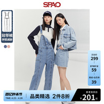 SPAO女士牛仔裤春季新款休闲宽松减龄背带长裤SPTJD23S24