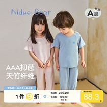 尼多熊24新款儿童家居服夏季薄款男童女童睡衣套装宝宝短袖空调服