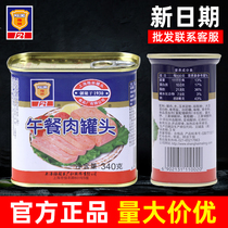 包邮上海梅林午餐肉罐头340g*24罐速食下饭菜猪肉制品罐头