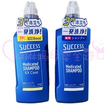 日本原装花王success男士专用去屑止痒控油洗发水无硅油薄荷400ML