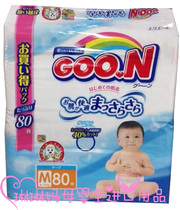 新包装现货 日本原装本土GOO.N大王婴儿VE纸尿裤M80 6-11kg